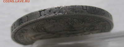 1 рубль 1924 - IMG_9937.JPG