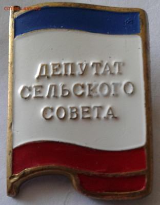 знаки  Фикс до 07.06.2020 в 22-30 по Москве - 20200604_155814
