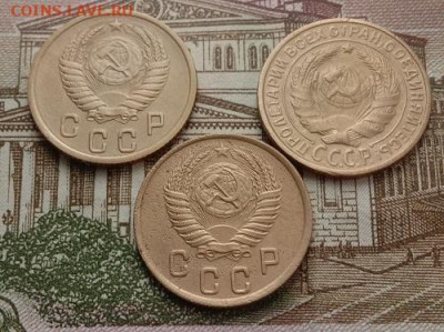 2 копейки 1928,50,55.До 05.06.20 в 22.00 МСК - IMG_20200604_183056