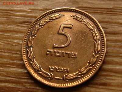 Израиль 5 прута 1949 до 10.06.20 в 22.00М - IMG_6727.JPG