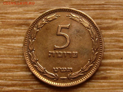 Израиль 5 прута 1949 до 10.06.20 в 22.00М - IMG_6726.JPG