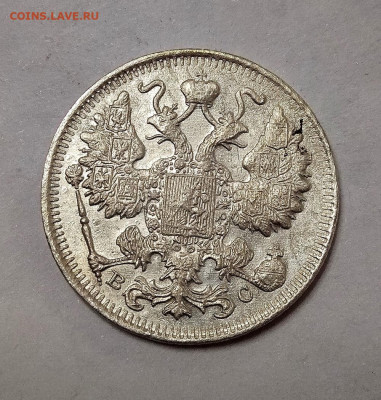 15 копеек 1917 г. до 5.06.20 - 23