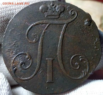 2 копейки 1797 Без букв - i (2)