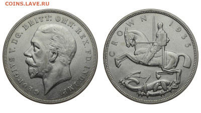 Великобритания. 1 крона 1935 г. Георг V. До 09.06.20. - DSH_8113.JPG