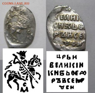 Четыре чешуйки. Опознание и оценка. - 126.JPG
