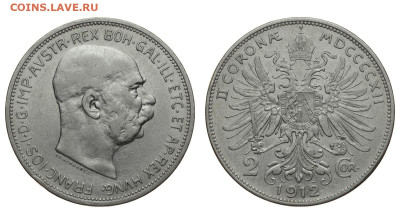 Австрия. 2 короны 1912 г. До 09.06.20. - DSH_8121.JPG