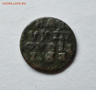 Полушка ВРП 1718 год - 2