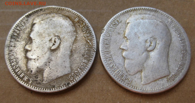 Монета рубль 1896 - 2 штуки - IMG_7565.JPG