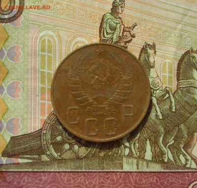 5 копеек 1938 год. - IMG_8719.JPG