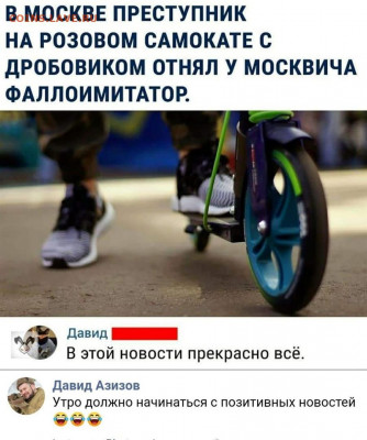 юмор - H_HerXocZcs