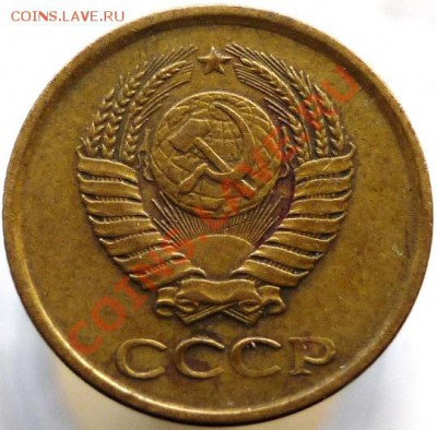 1 копейка 1961 год Подскажите, пожалуйста, штемпель. - P1050982.JPG