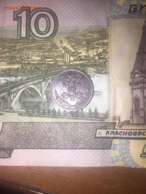 2 копейки 1897. Оценка - o4j1mrTTF2Y
