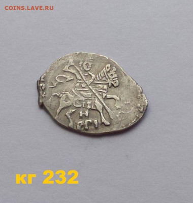 Борис Годунов кг 232 до 7.06.2020 22:22 - t-pZ93pnNws