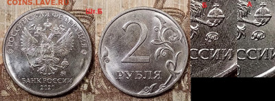 2 р 2020 ММД шт.А,В,Г,Б №2 ОТЛИЧНЫЕ 6.6.2020 в 22:00 - 004