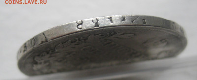 Монета рубль 1818 с напайкой - IMG_9751.JPG