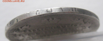 Монета рубль 1818 с напайкой - IMG_9743.JPG