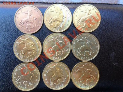 10 копеек 2005г.м разноцветные - SAM_2956.JPG
