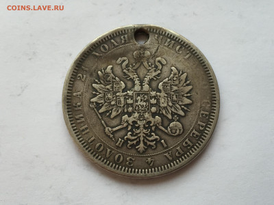 Монета рубль 1877 с дыркой - 2020-03-03 16-44-41.JPG