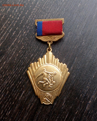 Футбол. 1-ое место Госкомитет РСФСР по спорту Т.м. до 11.06 - IMG_20200603_153104