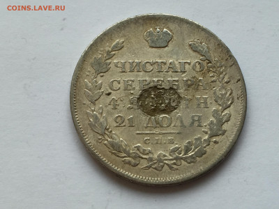 рубль 1813 с напайкой - 2020-03-03 16-34-54_1583243881037.JPG