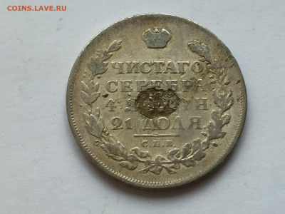 рубль 1813 с напайкой - 2020-03-03 16-34-54.JPG