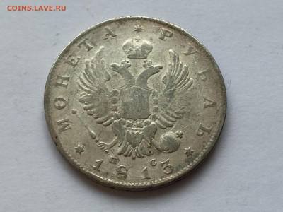 рубль 1813 с напайкой - 2020-03-03 16-34-48.JPG