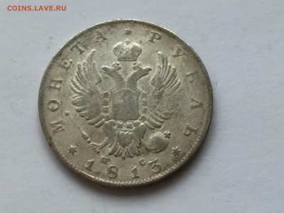 рубль 1813 с напайкой - 2020-03-03 16-34-45.JPG