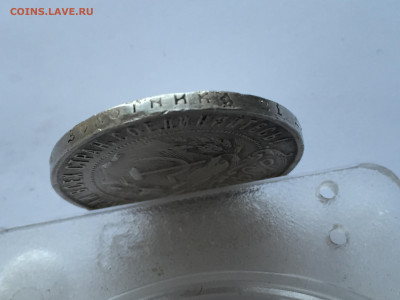 1 рубль 1921 - 2020-03-08 17-39-34.JPG