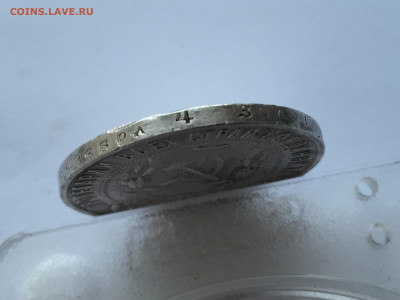 1 рубль 1921 - 2020-03-08 17-39-24.JPG
