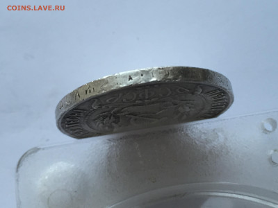 1 рубль 1921 - 2020-03-08 17-39-02.JPG