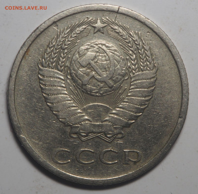 20 копеек 1968, 1969 и 1973 - P6053027