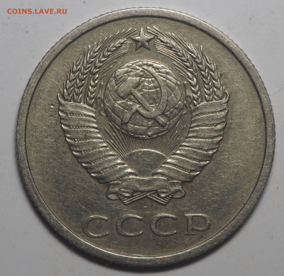 20 копеек 1968, 1969 и 1973 - P6053020