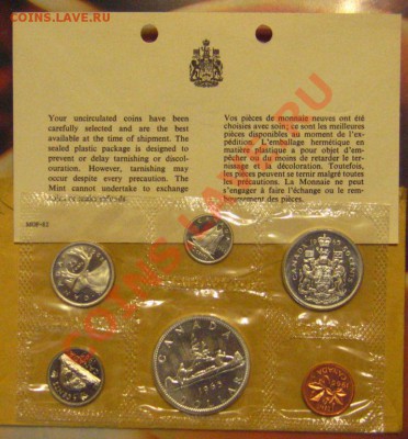 Набор Канада 1965 в конверте с вкл. до 08.09.2011 в 21.00мск - IMG_9492.JPG