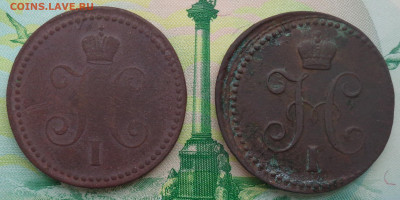1 коп. серебром 1841,42 до 11.06.2020 г. в 23:00 по МСК - DSC03130.JPG