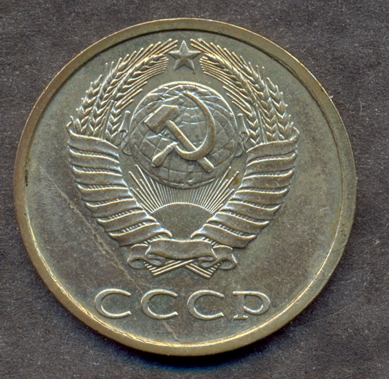б - 1