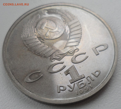 БАРСЕЛОНА 1 РУБЛЬ 1991 ПРЫЖКИ в ДЛИНУ - SAM_5766.JPG