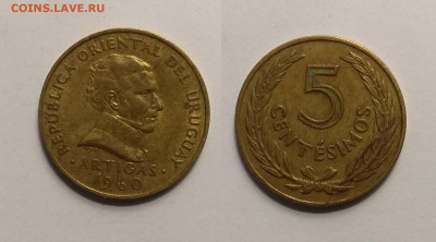 Уругвай 5 сентесимос 1960 г Хосе Артигас - 9.06 22:00мск - IMG_20200529_100711