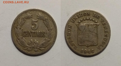 Старая Венесуэла 5 сентимос 1946 г - 9.06 22:00мск - IMG_20200405_105110