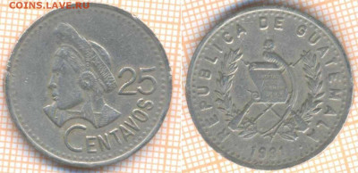 Гватемала 25 сентаво 1991 г., до 10.06.2020 г. 22.00 по Моск - Гватемала 25 сентаво 1991 160