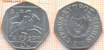 Кипр 50 центов 2002 г., до 10.06.2020 г. 22.00 по Москве - Кипр 50 центов 2002 169