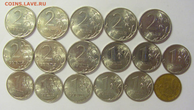 50 коп, 1 руб, 2 руб 2010 СПМД всего 17 шт 11.06.20 22:00 М - CIMG0825.JPG