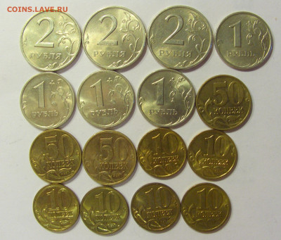 Лот современки России в блеске 16 шт 11.06.2020 22:00 МСК - CIMG0861.JPG