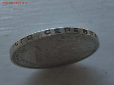 Один полтинник 1927 ПЛ с 200 - 2020-06-05 10-01-32.JPG