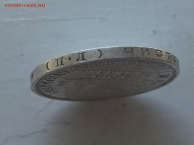 Один полтинник 1927 ПЛ с 200 - 2020-06-05 10-01-14.JPG