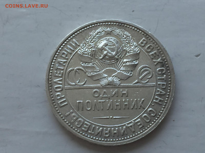 Один полтинник 1927 ПЛ с 200 - 2020-06-05 10-00-48_1591340675165.JPG