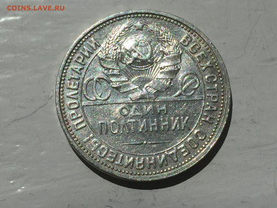 Один полтинник 1927 ПЛ с 200 - 2020-06-05 10-00-38_1591340677741.JPG