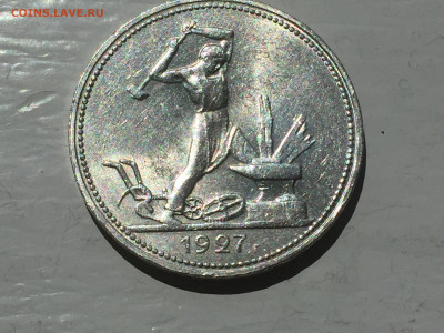 Один полтинник 1927 ПЛ с 200 - 2020-06-05 10-00-33.JPG