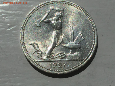 Один полтинник 1927 ПЛ с 200 - 2020-06-05 10-00-32.JPG
