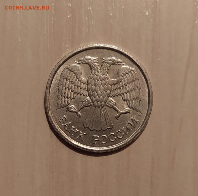 10 РУБЛЕЙ 1993 ММД НЕМАГНИТНАЯ до 10.06.20 22.00 - 2.JPG