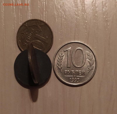 10 РУБЛЕЙ 1993 ММД НЕМАГНИТНАЯ до 10.06.20 22.00 - 1.JPG